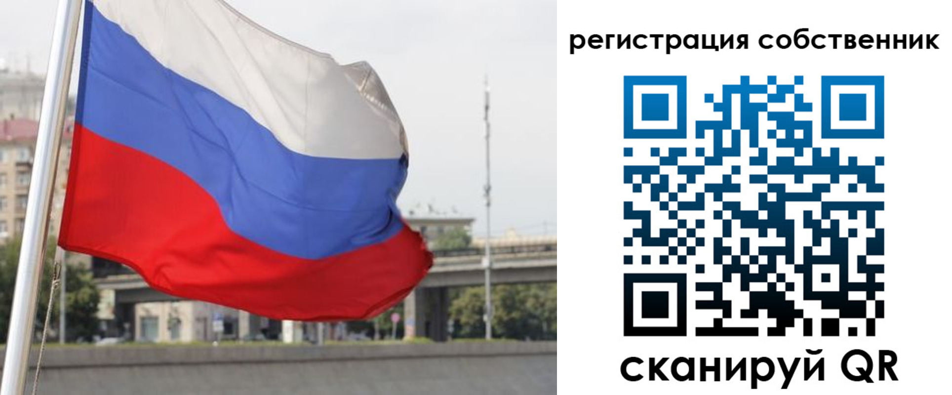 прописка для кредита в Смоленской области