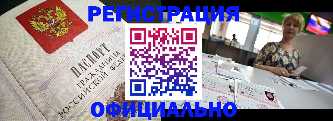 пропишу в квартире в Смоленской области